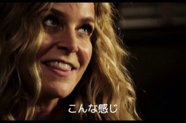 映画『スリー・フロム・ヘル』予告篇【公式】 映画『スリー・フロム・ヘル』予告篇【公式】