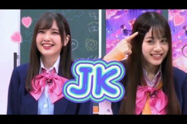 JK姿の鬼頭明里と伊藤美来が可愛すぎる件