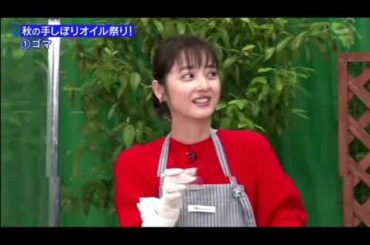 タモリ倶楽部 2020年11月13日