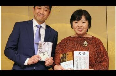 若竹千佐子：芥川賞受賞に「人生の終盤でこんな晴れがましいことが…」