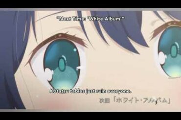 安達としまむら 6話