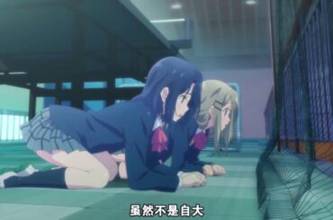 2020年新番『安達與島村』 PV第1弾