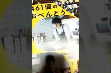 映画のチラシもらってきました！ドクター・デスの遺産、水上のフライト、４６１個のおべんとう、ナイル殺人事件、どうにかなる日々、空に住む、きみの瞳が問いかけている、みをつくし料理帖、望み