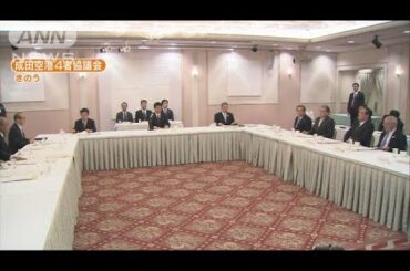 成田空港の発着時間拡大　新滑走路も建設本格化へ(18/03/14)