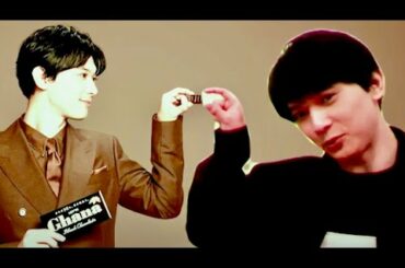 美の共演・バーチャルな亮とリアルな亮／ロッテガーナチョコレートCM+インタビュー　吉沢亮出演