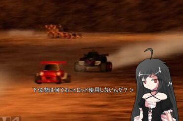 【S】チョロQHG3 サンセットボルケーノ