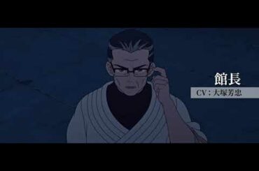 映画『羅小黒戦記』本予告映像