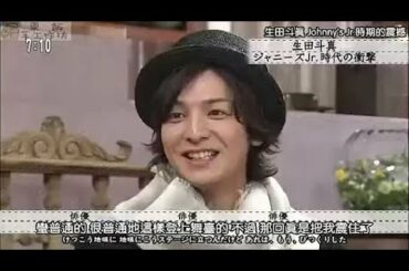 「小栗旬& 生田斗真& 冈田将生」ボクらの時代 動画 2012年4月22日