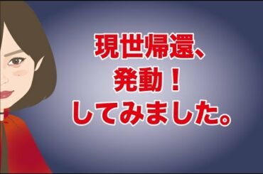 中条あやみ　閻魔堂沙羅の推理奇譚　ドラマ