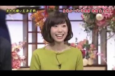 食わず嫌いに錦織圭が初参戦！　水落ハワイアンOP 「とんねるず、錦織圭、山崎夕貴、おぎやはぎ、塩原恒夫、ゴールデンボンバー、小嶋陽菜、パンツェッタ・ジローラモ、大久保佳代子、カンニング竹山　ほか」