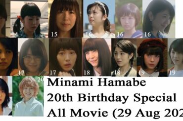 浜辺美波誕生日 - Minami Hamabe Evolution - 20th Anniversary Special - All Movies - Main Role & Support Role