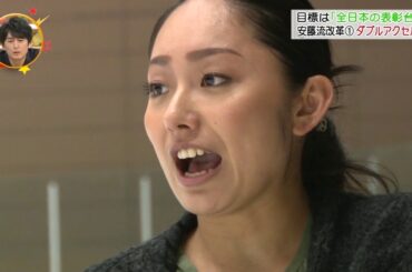 20181201 グータッチ 石原弘斗 第1回-1