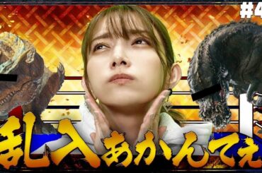 【モンハン】君たちのせいで心臓が止まりそうです【アンジャナフ亜種討伐】#49