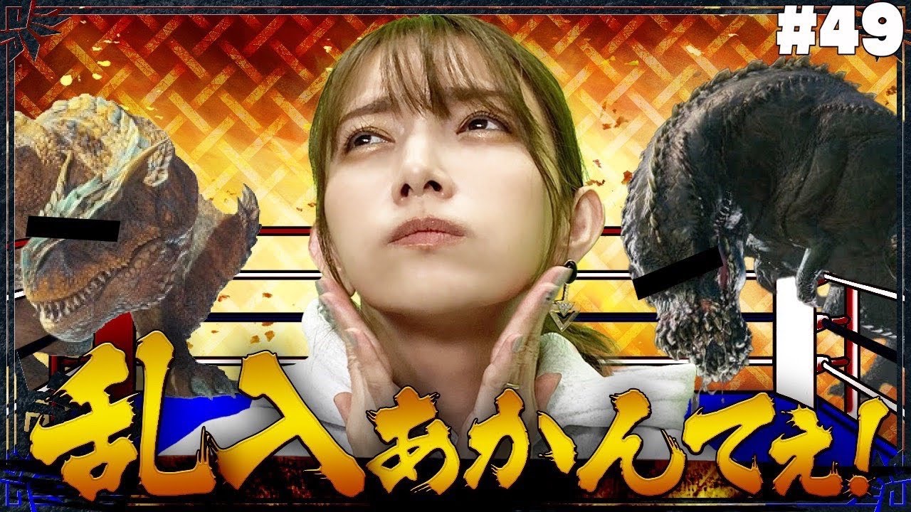 【モンハン】君たちのせいで心臓が止まりそうです【アンジャナフ亜種討伐】#49 【モンハン】君たちのせいで心臓が止まりそうです【アンジャナフ亜種討伐】#49