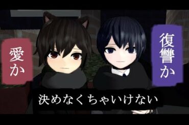 【分岐点】再会・本当の望み【24】