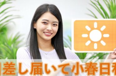 お天気キャスター解説 あす11月15日(日)の天気