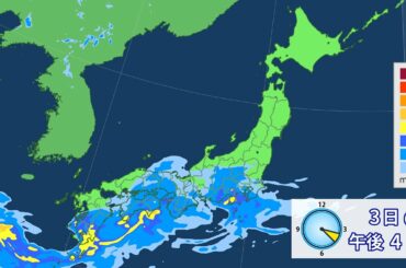 7月3日（金）天気予報　西日本で前線活発化　再び大雨に警戒