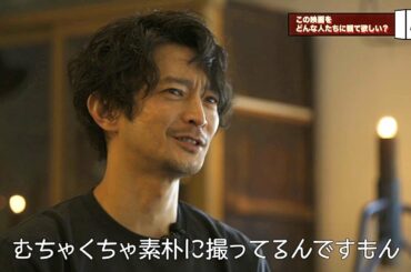 津田健次郎が選んだイラン映画『友だちのうちはどこ？』かつてミニシアターや名画座に魅せられたきっかけまで深堀りインタビュー【フィルムガレージ#12】【WOWOW】