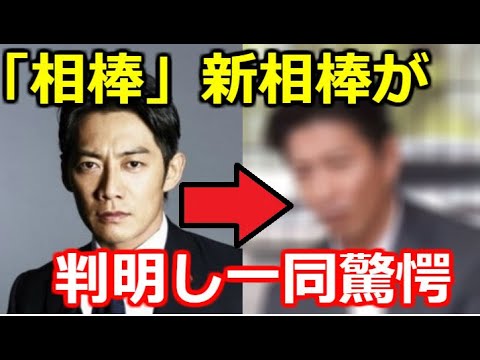 ドラマ 相棒 の反町隆史の次の相棒役に一同驚愕 反町の 相棒 卒業が決定した裏事情に一同驚愕 Tkhunt ドラマ 相棒 の反町隆史の次の相棒役に一同驚愕 反町の 相棒 卒業が決定した裏事情に一同驚愕 Tkhunt