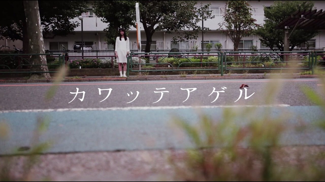 欅坂46 石森虹花 『カワッテアゲル』 欅坂46 石森虹花 『カワッテアゲル』