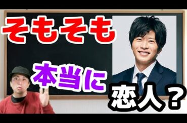 先生を消す方程式第3話考察！義経の生死は！？黒幕は！？