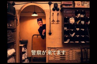 『グランド・ブダペスト・ホテル』