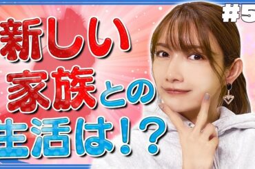 【モンハン】新しい家族が増えたので紹介するね【ナルガクルガ討伐】#50