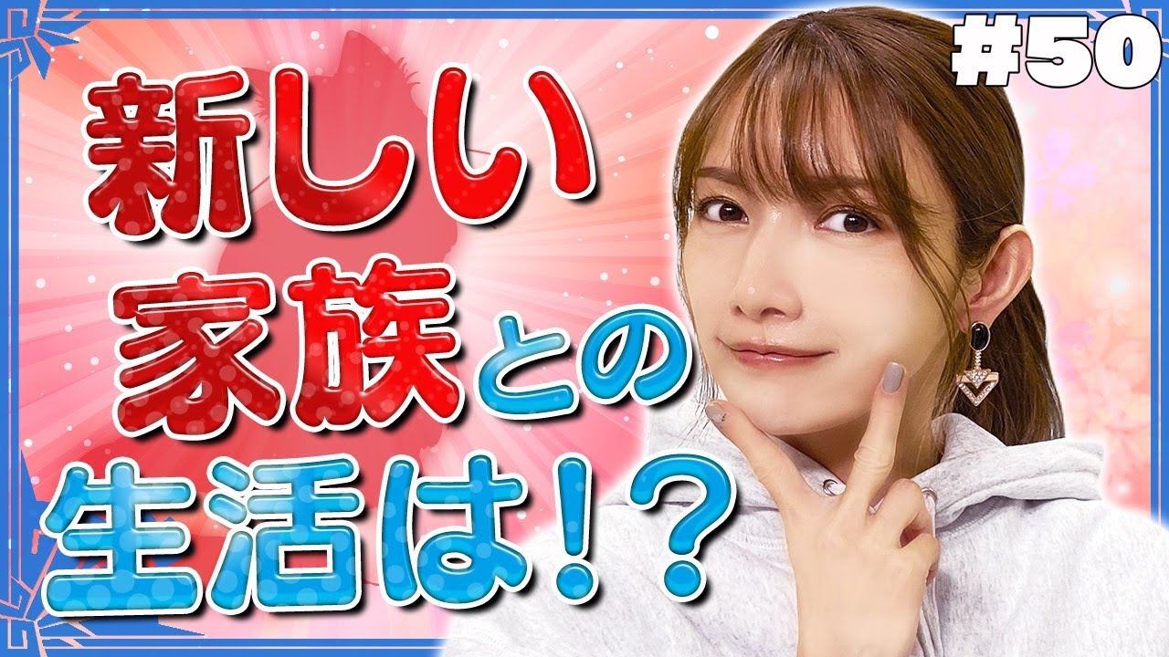 【モンハン】新しい家族が増えたので紹介するね【ナルガクルガ討伐】#50 【モンハン】新しい家族が増えたので紹介するね【ナルガクルガ討伐】#50