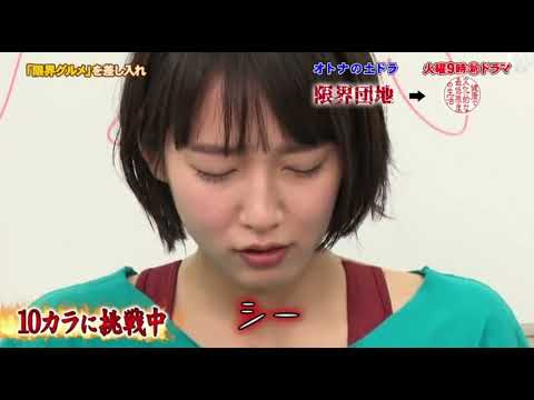 10カラ麻婆豆腐　吉岡里帆