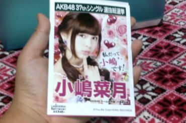 小嶋菜月　手持ち動画