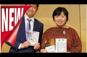 若竹千佐子：芥川賞受賞に「人生の終盤でこんな晴れがましいことが…」[エンターテインメント]