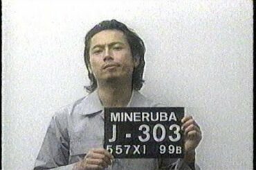懲役30日　　(世にも奇妙な物語)