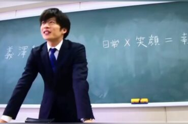 【先生を消す方程式】【柴咲コウ】【恋の魔力】【田中圭】【森田想】【動画編集】【歌動画】