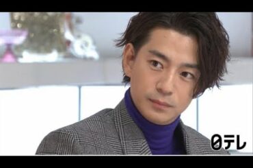 おしゃれイズム 2020年11月15日 三浦翔平