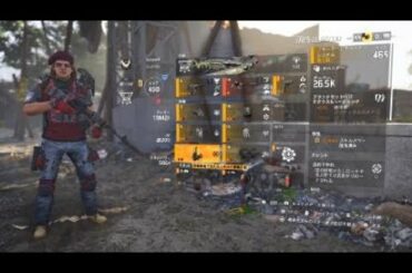 ディビジョン2 超初心者講座7ビルドって何？