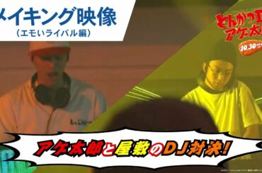 おっさんずラブ Page 4 Of 6 Tkhunt おっさんずラブ Page 4 Of 6 Tkhunt