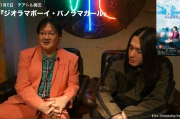 CINEMA NOON #6　2020年11月6日配信