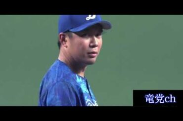 【中日ドラゴンズ】エース通り越して反則級 大野雄大 ３巡目ヤクルト上位打線（６、７回）ピシャリ 〜３回以降パーフェクト二桁奪三振、今季３度目の完封勝利！〜 【９月２２日】