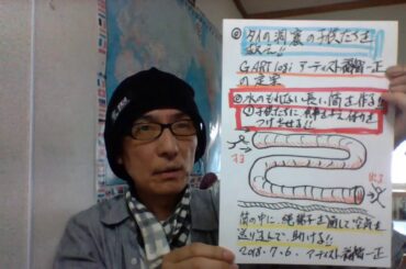 タイの洞窟の子供達を救え！！！ 中