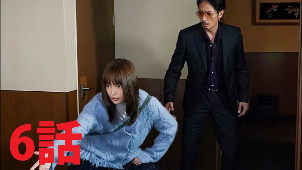『極主夫道』  第6話  FULL HD  ! 最強主夫に弟子入り!スパルタ家事修業&デートにカチコミ!