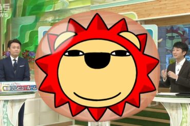 【１１月１７日（火）の天気予報】ポカポカ陽気　朝晩と日中の寒暖差に気を付けて【近畿地方】