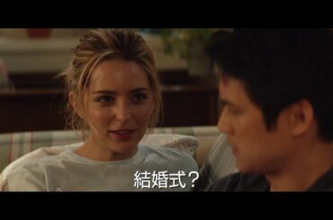 映画『オール・マイ・ライフ』予告編