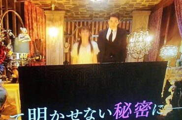 ルパンの娘第1話2020.10.15木曜