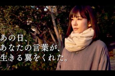 夭折の歌人が現代をもがき生きる人々の姿と希望を描く人生賛歌／映画『滑走路』予告編