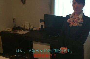 シングル部屋説明