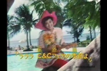 1984-1989 斉藤由貴ＣＭ集