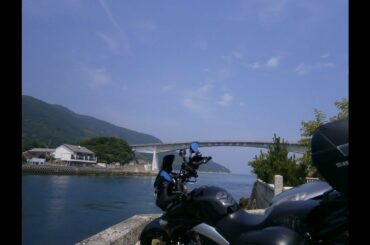 低画質【GSR250ツーリング編#15①】2017絶景動画～上関大橋・四代漁港（山口県上関町）～
