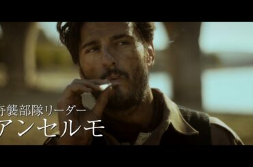 映画『サイレント・ソルジャー』予告編