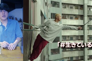 ※※おまえたちへやからでるな※※「#生きている」【映画再現動画】