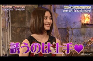 レースクイーン界・林ゆめは"誘い上手♡"？ギャップのある唐突発言にあのGACKTもタジタジ…見た目×性格が真逆なプレイの結末は!?｜第11期開幕戦｜『POKER×POKER』金曜24時放送中